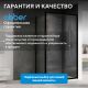 Душевой уголок ABBER Schwarzer Diamant AG30100B5-S70B5 100x70 см профиль чёрный стекло прозрачное
