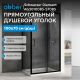 Душевой уголок ABBER Schwarzer Diamant AG30100B5-S70B5 100x70 см профиль чёрный стекло прозрачное