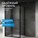 Душевой уголок ABBER Schwarzer Diamant AG30110B5-S70B5 110x70 см профиль чёрный стекло прозрачное