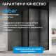 Душевой уголок ABBER Schwarzer Diamant AG30110B5-S70B5 110x70 см профиль чёрный стекло прозрачное