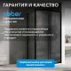 Душевой уголок ABBER Schwarzer Diamant AG30110B5-S80B5 110x80 см профиль чёрный стекло прозрачное