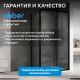 Душевой уголок ABBER Schwarzer Diamant AG30150B5-S90B5 150x90 см профиль чёрный стекло прозрачное