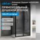 Душевой уголок ABBER Schwarzer Diamant AG30150B5-S70B5 150x70 см профиль чёрный стекло прозрачное
