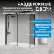 Душевой уголок ABBER Komfort AG93150B-S92B 150x90 см профиль чёрный стекло прозрачное