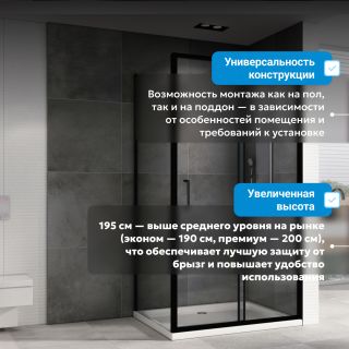 Душевой уголок ABBER Schwarzer Diamant AG30100B5-S100B5 100x100см профиль чёрный стекло прозрачное