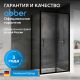 Душевой уголок ABBER Schwarzer Diamant AG30100B5-S100B5 100x100см профиль чёрный стекло прозрачное