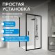 Душевой уголок ABBER Schwarzer Diamant AG30100B5-S100B5 100x100см профиль чёрный стекло прозрачное
