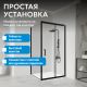 Душевой уголок ABBER Schwarzer Diamant AG30120B5-S70B5 120x70 см профиль чёрный стекло прозрачное