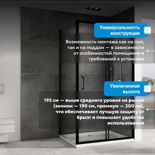 Душевой уголок ABBER Schwarzer Diamant AG30100B5-S80B5 100x80см профиль чёрный стекло прозрачное