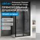 Душевой уголок ABBER Schwarzer Diamant AG30100B5-S80B5 100x80см профиль чёрный стекло прозрачное