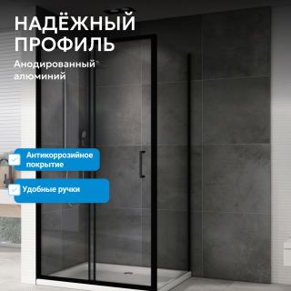 Душевой уголок ABBER Schwarzer Diamant AG30130B5-S80B5 120x80см профиль чёрный стекло прозрачное