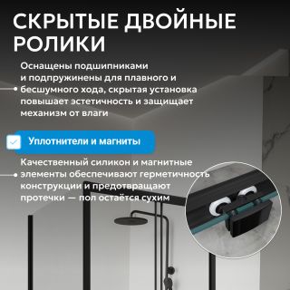 Душевой уголок ABBER Schwarzer Diamant AG30120B5-S80B5 120x80см профиль чёрный стекло прозрачное