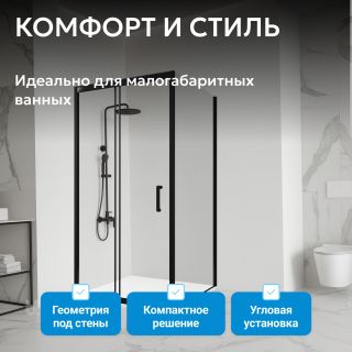 Душевой уголок ABBER Schwarzer Diamant AG30130B5-S100B5 130x100 см профиль чёрный стекло прозрачное