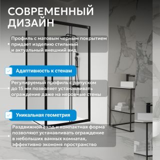 Душевой уголок ABBER Schwarzer Diamant AG30100B5-S90B5 100x90см профиль чёрный стекло прозрачное