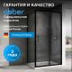 Душевой уголок ABBER Schwarzer Diamant AG30100B5-S90B5 100x90см профиль чёрный стекло прозрачное