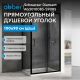 Душевой уголок ABBER Schwarzer Diamant AG30100B5-S90B5 100x90см профиль чёрный стекло прозрачное