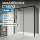 Душевой уголок ABBER Komfort AG93170B-S92B 170x90 см профиль чёрный стекло прозрачное