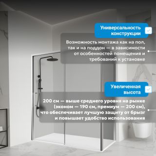 Душевой уголок ABBER Komfort AG93150-S92 150x90 см профиль хром стекло прозрачное