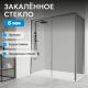 Душевой уголок ABBER Komfort AG93150-S92 150x90 см профиль хром стекло прозрачное