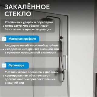 Душевой уголок ABBER Komfort AG93170-S92 170x90 см профиль хром стекло прозрачное