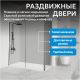 Душевой уголок ABBER Komfort AG93170-S92 170x90 см профиль хром стекло прозрачное