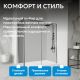 Душевой уголок ABBER Komfort AG93170-S102 170x100 см профиль хром стекло прозрачное
