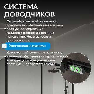 Душевой уголок ABBER Komfort AG93140B-S102B 140x100 см профиль чёрный стекло прозрачное