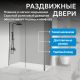Душевой уголок ABBER Komfort AG93150-S102 150x100 см профиль хром стекло прозрачное