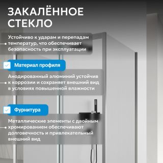 Душевой уголок ABBER Schwarzer Diamant AG30120H-S60-S60 120x60 см профиль хром стекло прозрачное