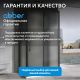 Душевой уголок ABBER Schwarzer Diamant AG30100BMH-S100BM-S100BM 100x100 см профиль чёрный стекло матовое
