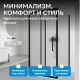 Душевой уголок ABBER Schwarzer Diamant AG30100BMH-S100BM-S100BM 100x100 см профиль чёрный стекло матовое