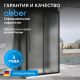 Душевой уголок ABBER Schwarzer Diamant AG30100BMH-S100BM-S100BM 100x100 см профиль чёрный стекло матовое