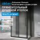 Душевой уголок ABBER Schwarzer Diamant AG30100BMH-S70BM-S70BM 100x70 см профиль чёрный стекло матовое