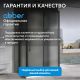 Душевой уголок ABBER Schwarzer Diamant AG30100BMH-S90BM-S90BM 100x90 см профиль чёрный стекло матовое