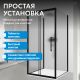 Душевой уголок ABBER Schwarzer Diamant AG30100BMH-S90BM-S90BM 100x90 см профиль чёрный стекло матовое
