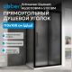 Душевой уголок ABBER Schwarzer Diamant AG30110BMH-S100BM-S100BM 110x100 см профиль чёрный стекло матовое