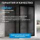 Душевой уголок ABBER Schwarzer Diamant AG30110BMH-S100BM-S100BM 110x100 см профиль чёрный стекло матовое