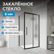 Душевой уголок ABBER Schwarzer Diamant AG30110BMH-S100BM-S100BM 110x100 см профиль чёрный стекло матовое