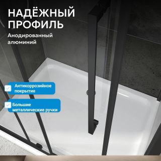 Душевой уголок ABBER Schwarzer Diamant AG30110BMH-S70BM-S70BM 110x70 см профиль чёрный стекло матовое