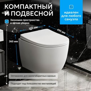 Унитаз подвесной ABBER Bequem AC1100MW безободковый белый матовый