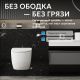 Унитаз подвесной ABBER Bequem AC1100MW безободковый белый матовый
