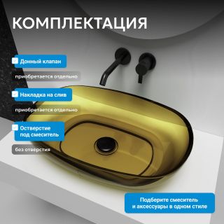 Раковина накладная ABBER Kristall AT2805Vesuvian 60 см оливковый