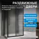 Душевой уголок ABBER Schwarzer Diamant AG30160BMH-S80BM-S80BM 160x80 см профиль чёрный стекло матовое