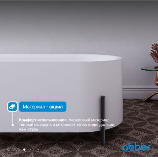 Акриловая ванна ABBER AB9443 170x75 см белый