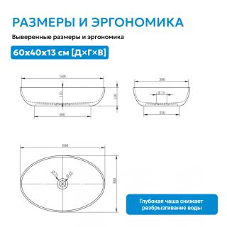 Раковина накладная ABBER Karbon AK2041 60 см чёрный