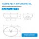 Раковина накладная ABBER Karbon AK2041 60 см чёрный