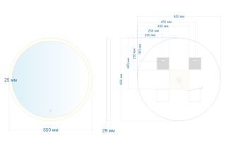 Зеркало с подсветкой ABBER Mond AG6202S-0.65 65см Зеркало с подсветкой ABBER Mond AG6202S-0.65 65см
