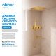 Душевой комплект ABBER Daheim AF8254G с термостатом золото матовое