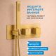 Душевой комплект ABBER Daheim AF8254G с термостатом золото матовое