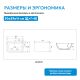 Раковина накладная ABBER Rechteck AC2202MW 50 см белый матовый